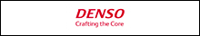 DENSO - 株式会社デンソー