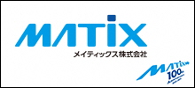 メイティックス株式会社