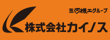 株式会社三河機工ホールディング